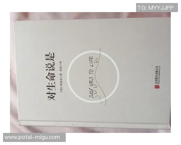 弗格的传奇人生与不屈精神在历史长河中的闪耀光芒