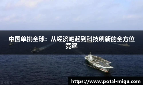 咪咕体育直播