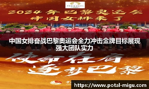 咪咕体育