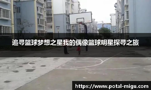 咪咕直播