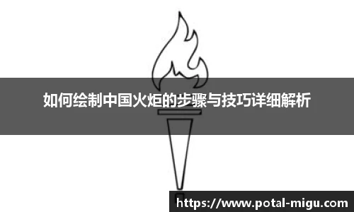 咪咕体育