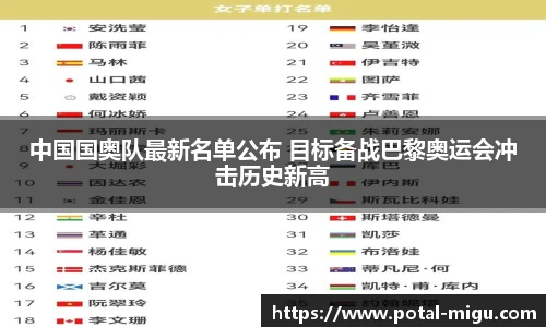 咪咕直播