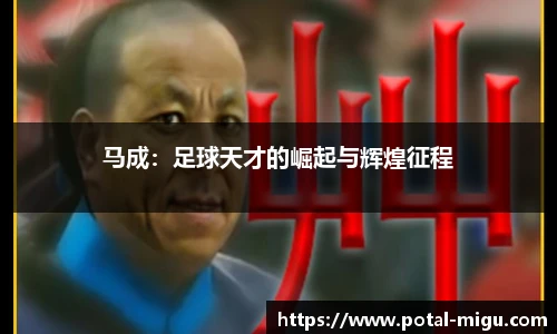 咪咕视频体育