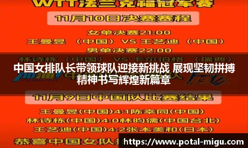 咪咕体育