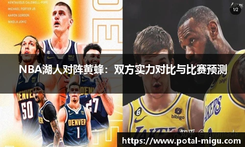 咪咕体育直播