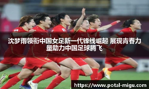 咪咕视频体育