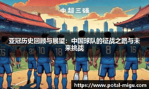 咪咕直播