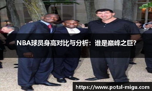 咪咕视频体育