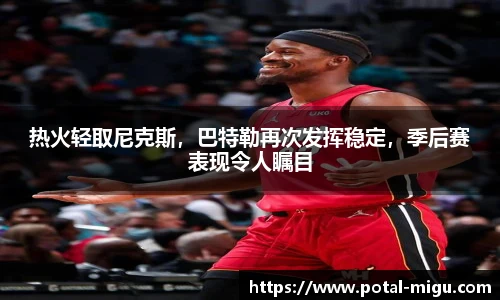 咪咕直播