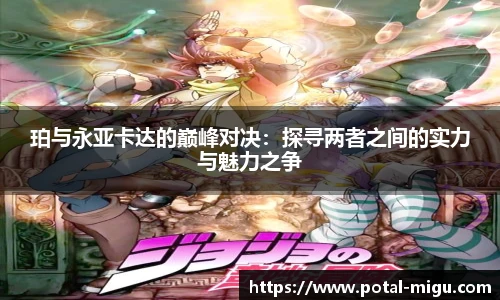 咪咕视频体育