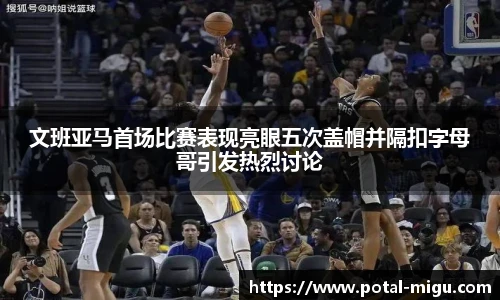 咪咕体育