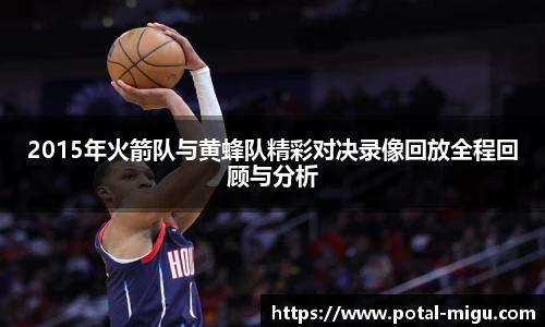 咪咕体育