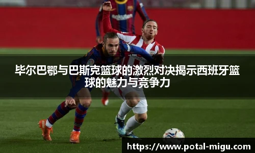 咪咕体育