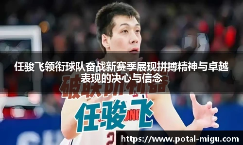 咪咕视频体育