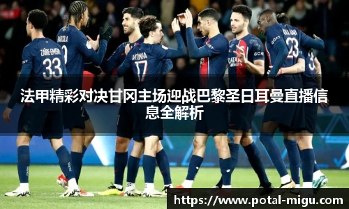 咪咕视频体育