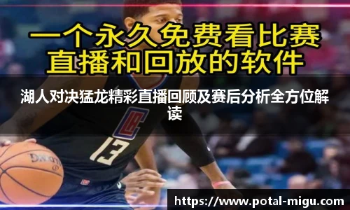 咪咕直播