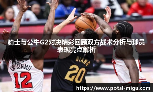 咪咕体育