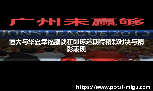 咪咕体育
