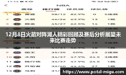 咪咕直播