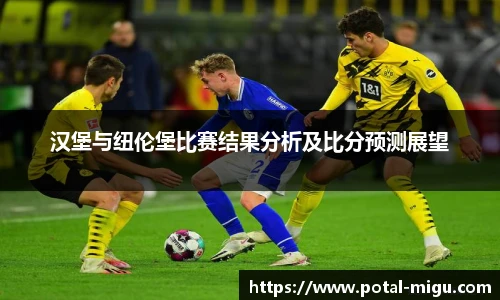 咪咕体育