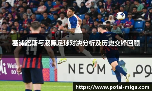 咪咕直播