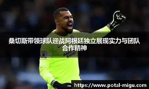 咪咕视频体育