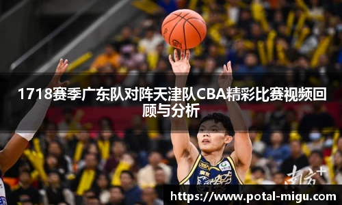 咪咕视频体育