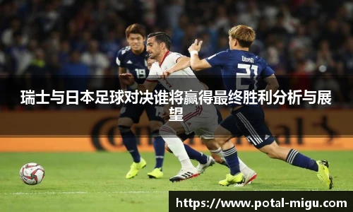 咪咕体育