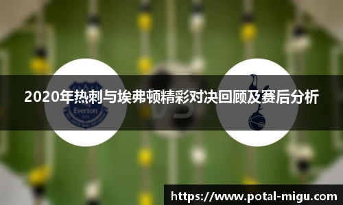 咪咕体育直播