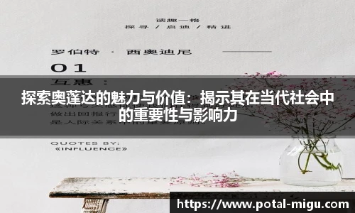 咪咕视频体育