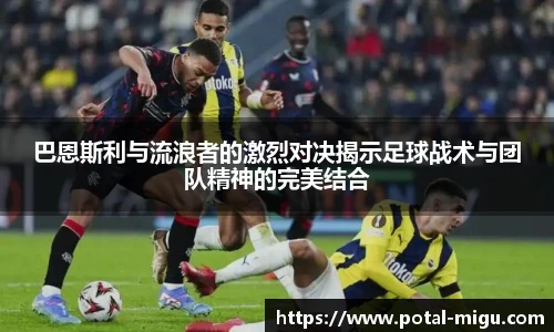 咪咕体育