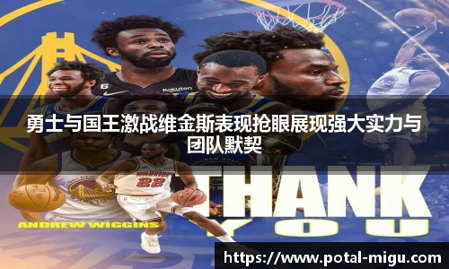 咪咕体育直播
