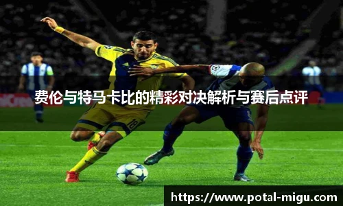 咪咕直播