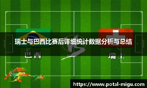 咪咕体育直播