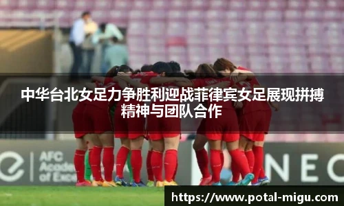咪咕体育