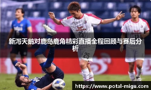 咪咕体育