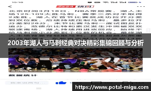 咪咕直播