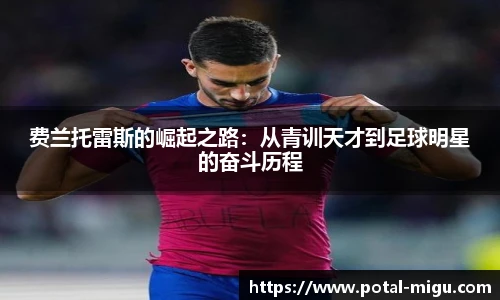 咪咕体育