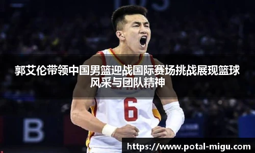 咪咕体育