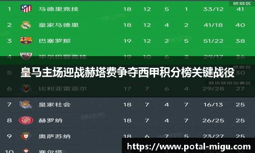 咪咕体育