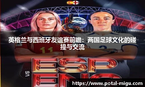 咪咕体育