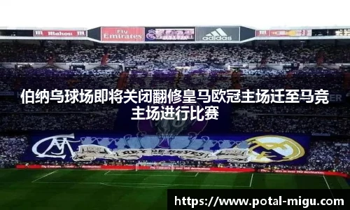 咪咕体育直播