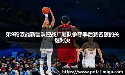 咪咕体育直播