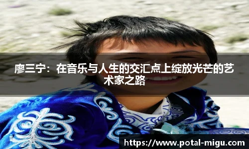 咪咕体育
