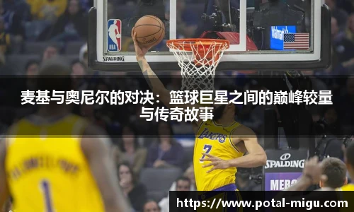 咪咕直播