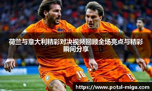 咪咕直播