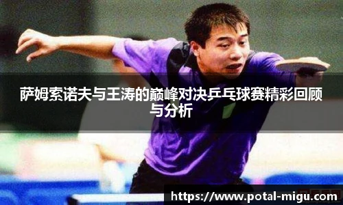 咪咕体育直播